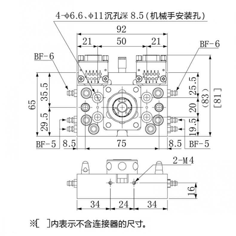 機(jī)械手末端快速交換夾具自動(dòng)化交換器威萊仕QX-SB/SB1機(jī)械工裝
